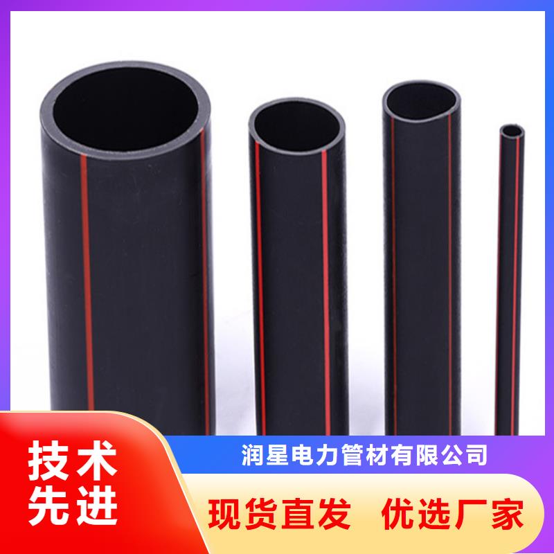 PE燃?xì)夤躝 PVC給水管保質(zhì)保量