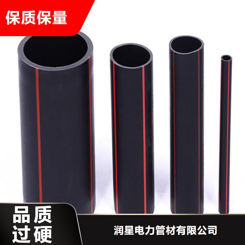 PE燃氣管 MPP非開挖管精心