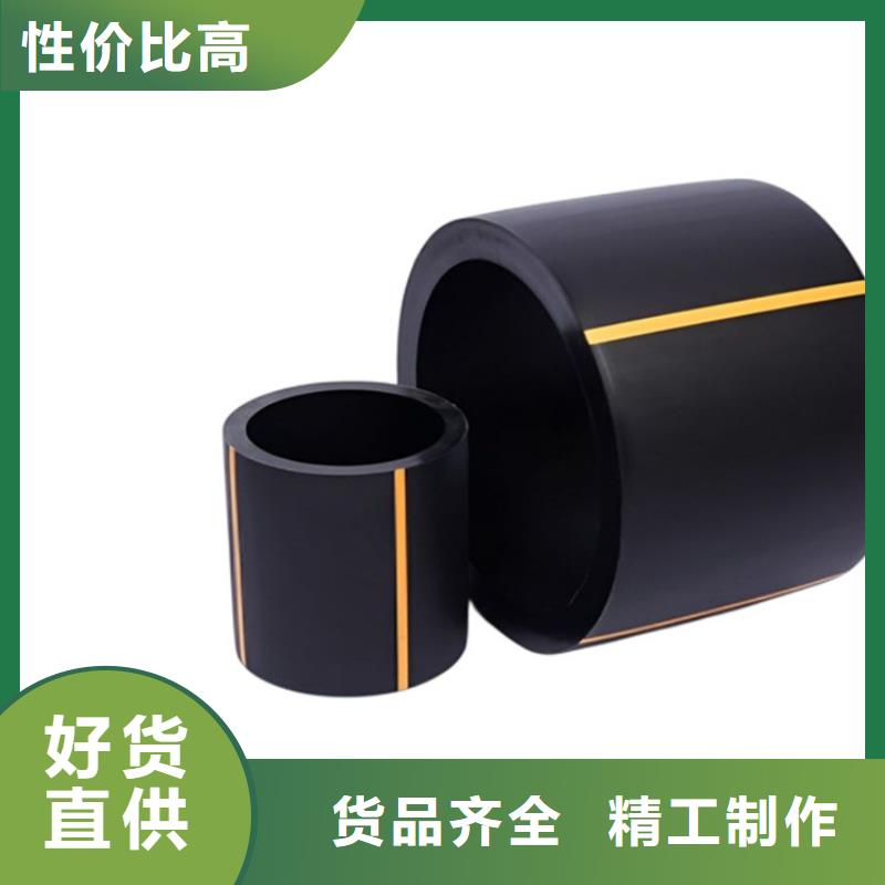 PE燃?xì)夤躊E硅芯管訂制批發(fā)
