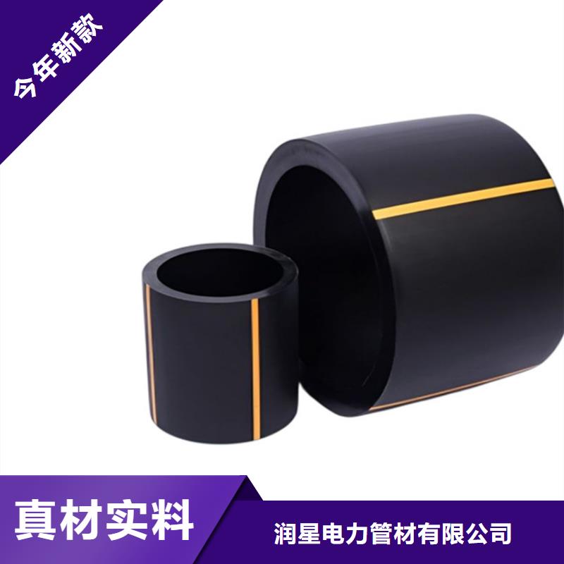 PE燃氣管MPP穿越頂管質(zhì)量三包