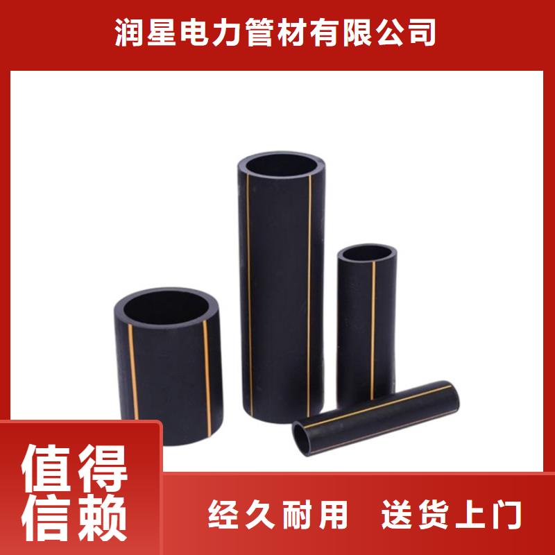 PE燃气管  PE钢丝网骨架复合管品质优选