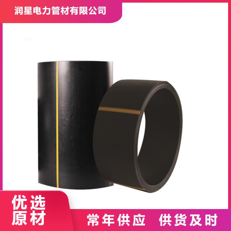 PE燃氣管MPP非開挖管物流配貨上門