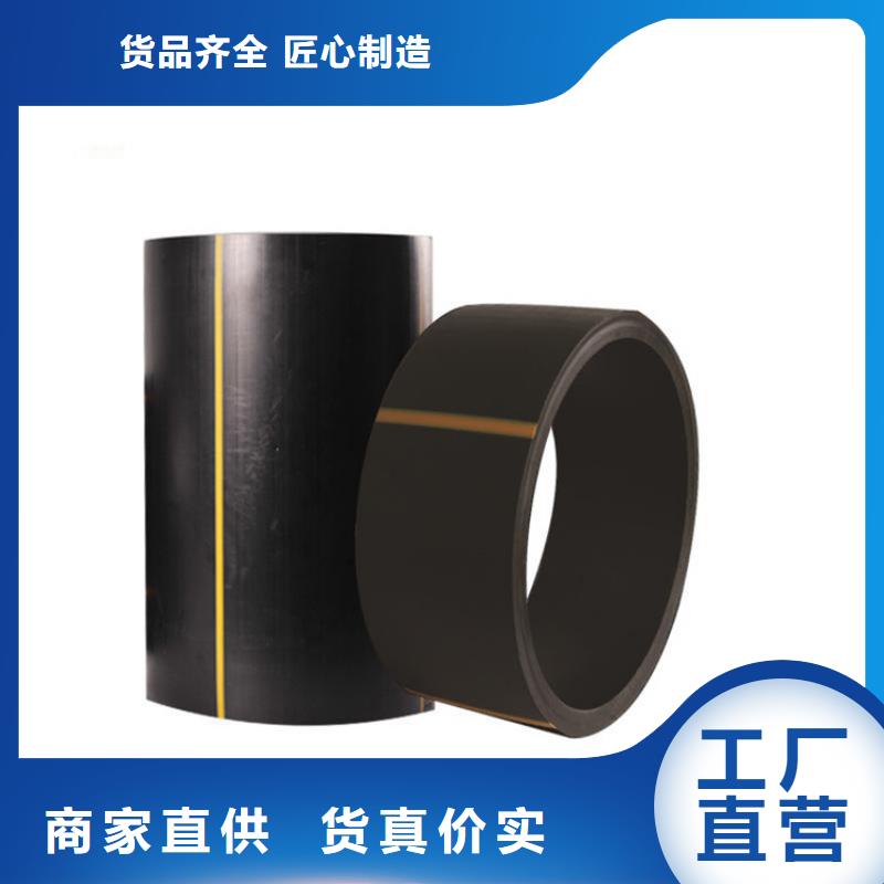 PE燃气管MPP顶管支持批发零售