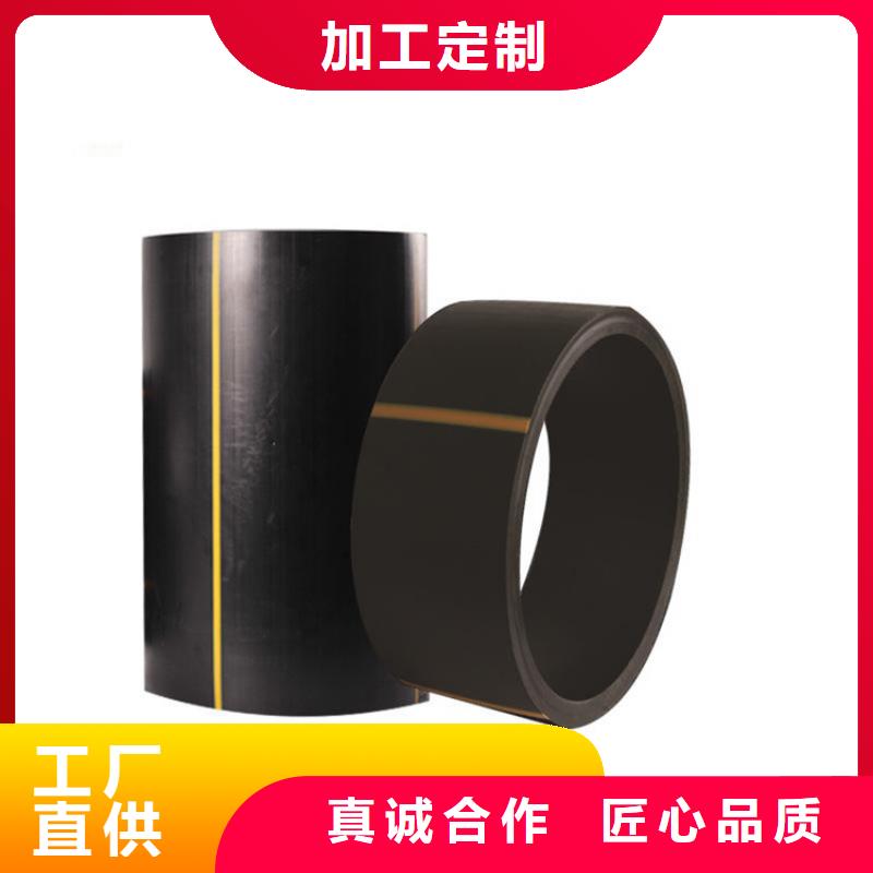 PE燃气管MPP非开挖管品质保证实力见证