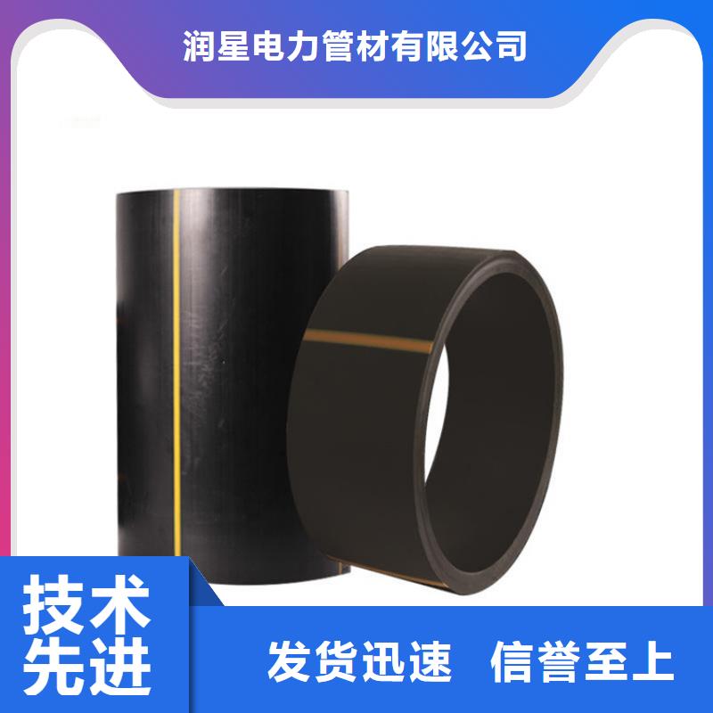 PE燃气管  PE钢丝网骨架复合管支持定制贴心售后