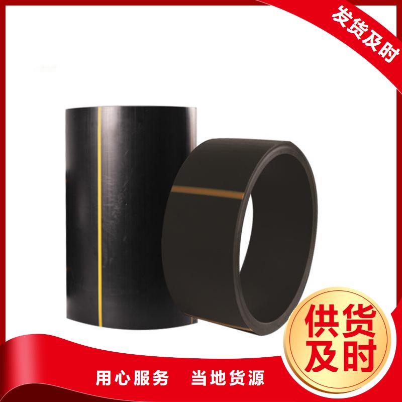 PE燃气管 MPP顶管做工精细
