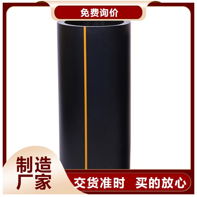 PE燃氣管MPP電纜保護管優選廠商