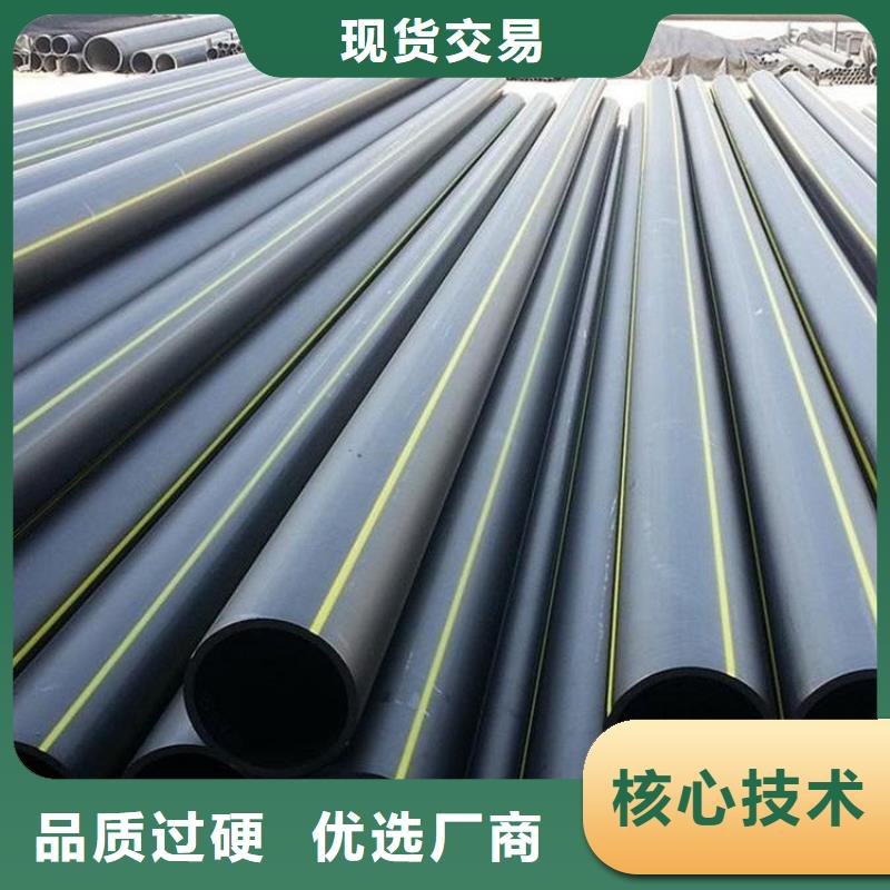 PE燃气管UPVC化工管支持大批量采购