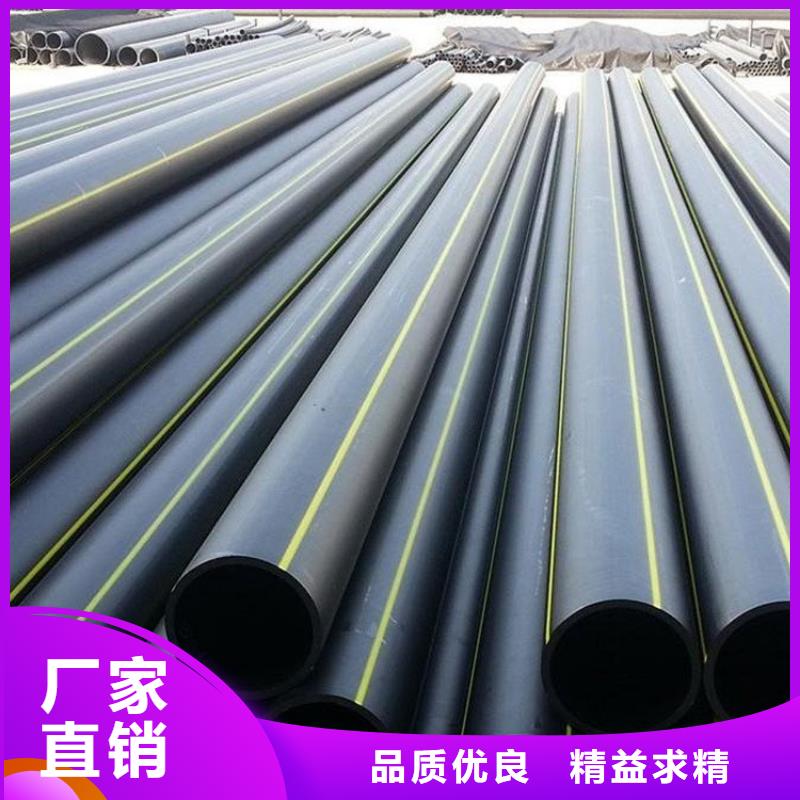 PE燃氣管-MPP電纜保護管讓利客戶