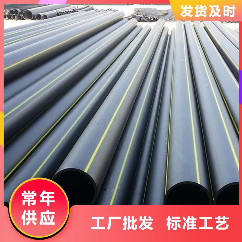 PE燃气管PE硅芯管订制批发
