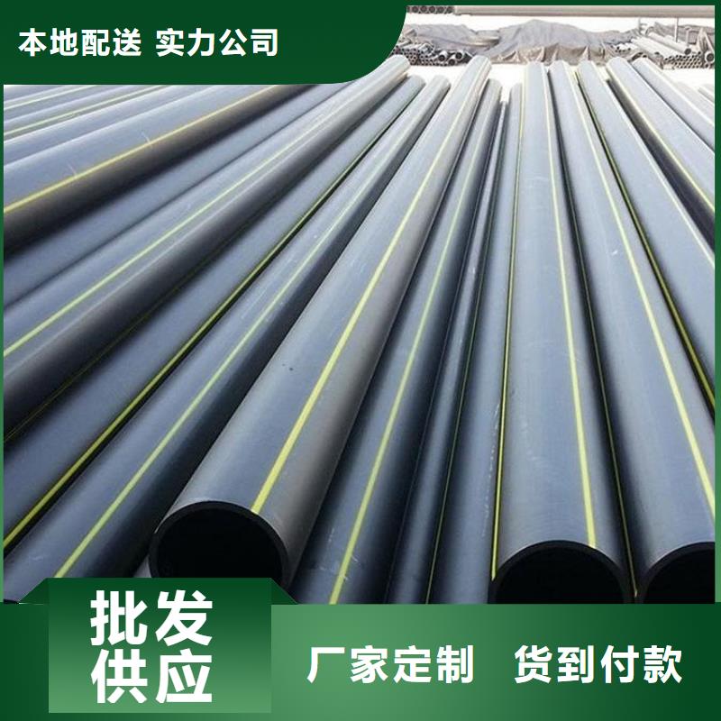PE燃气管PE打孔管款式新颖