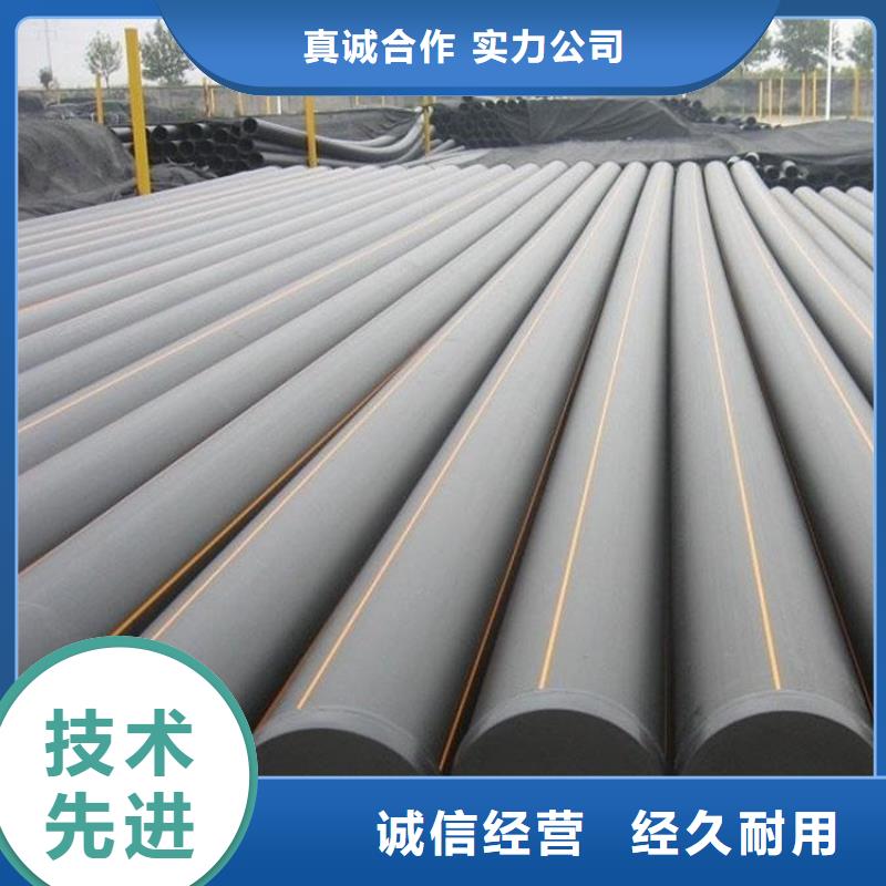 PE燃氣管_PVC給水管源頭廠家供應