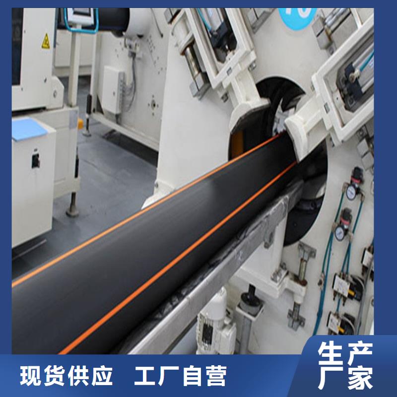 PE燃气管MPP管诚信经营质量保证