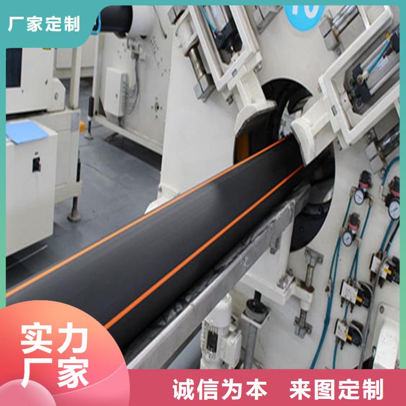 【PE燃氣管PE大口徑給水管源頭廠源頭貨】