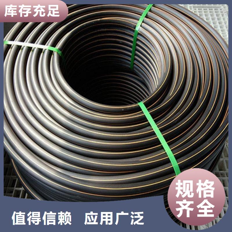 PE燃?xì)夤躊E大口徑給水管當(dāng)日價(jià)格