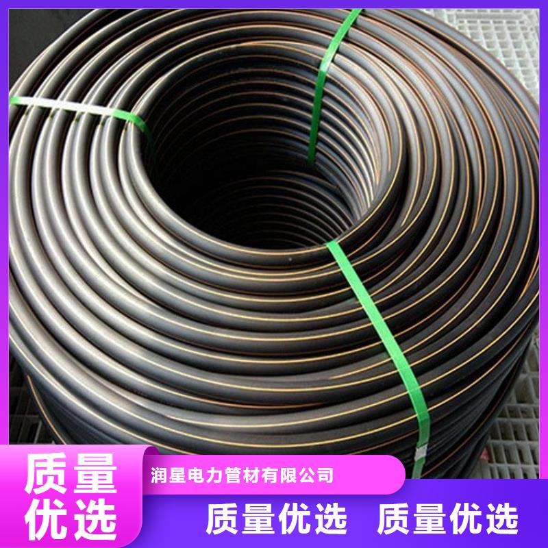 PE燃气管MPP拖拉管本地厂家值得信赖