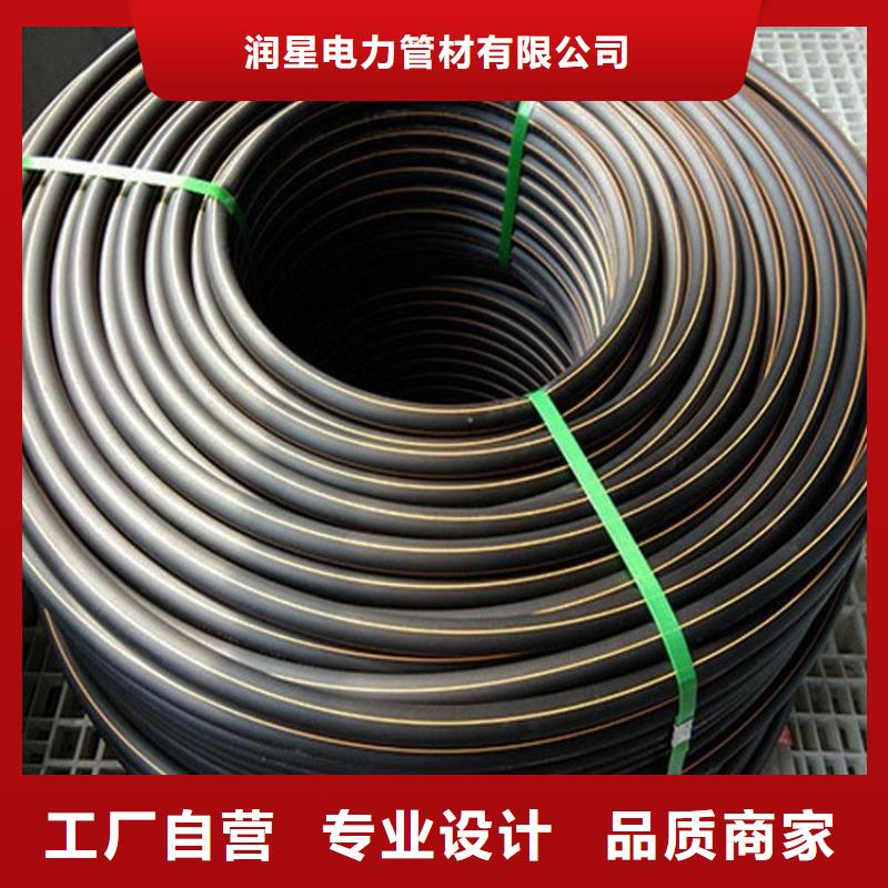 PE燃气管MPP电力管保障产品质量