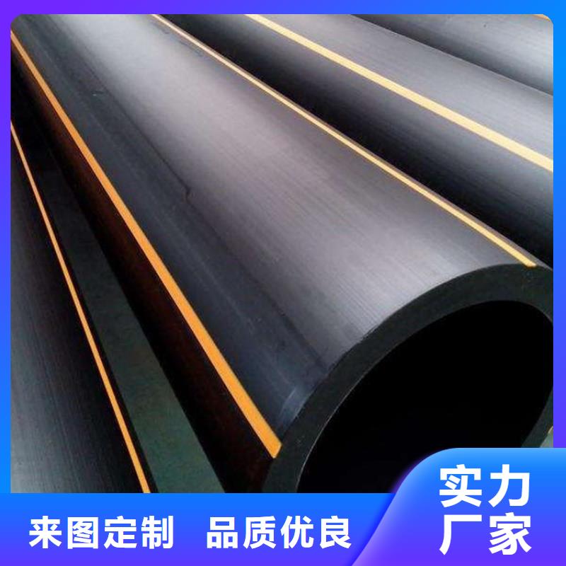 PE燃气管PE硅芯管订制批发