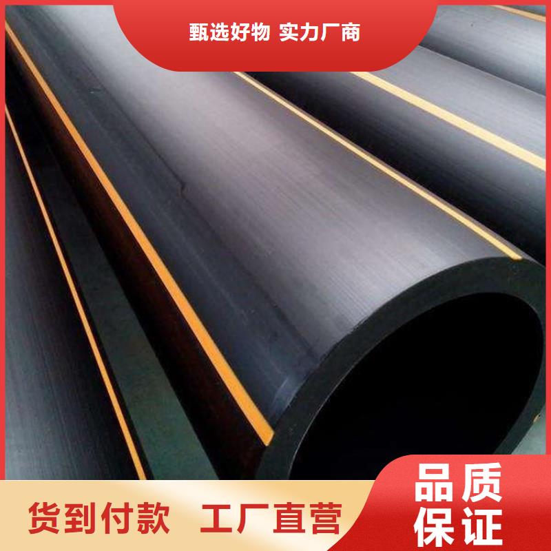 采購城鎮燃氣管道必看-規格全