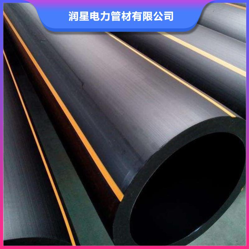 PE燃氣管PE鋼絲網(wǎng)骨架復合管自有廠家