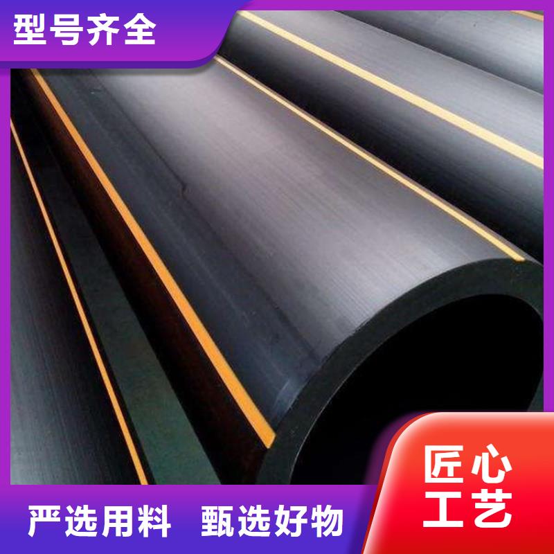 PE燃气管PE打孔管生产厂家