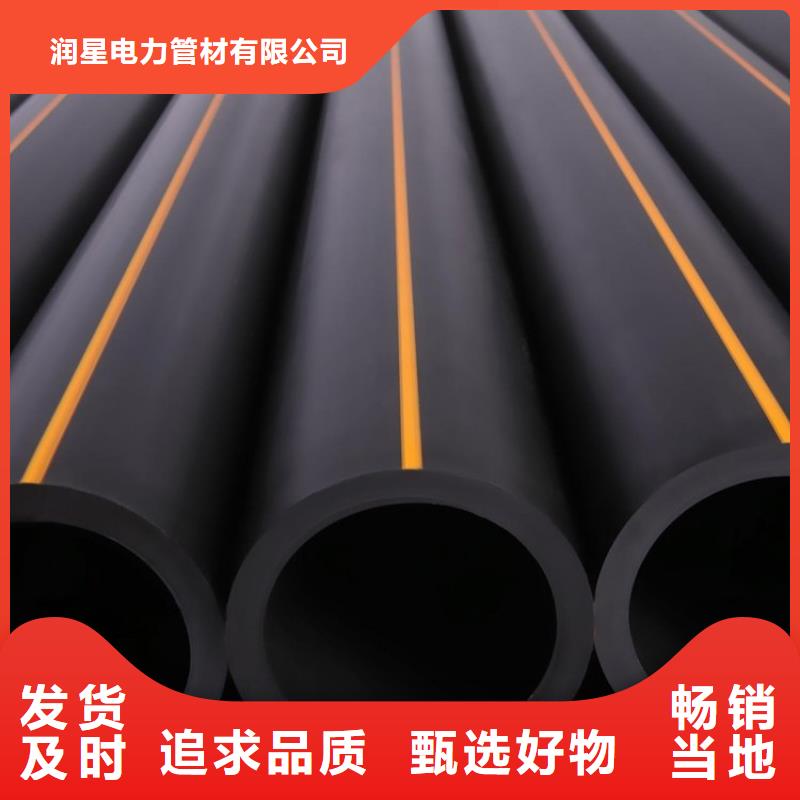 PE燃气管【MPP电力排管】选择我们没错