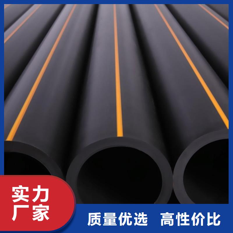  PE燃氣管產品參數