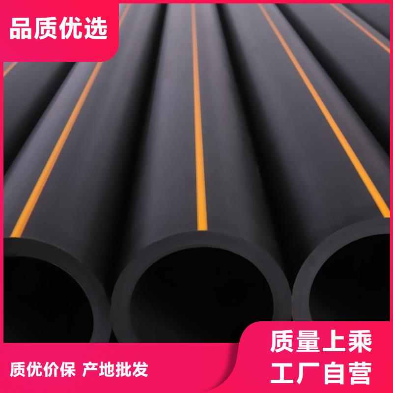 【PE燃氣管MPP拖拉管出貨快】