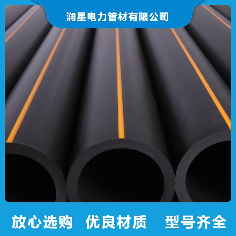 PE燃氣管,MPP長距離頂管來圖加工定制