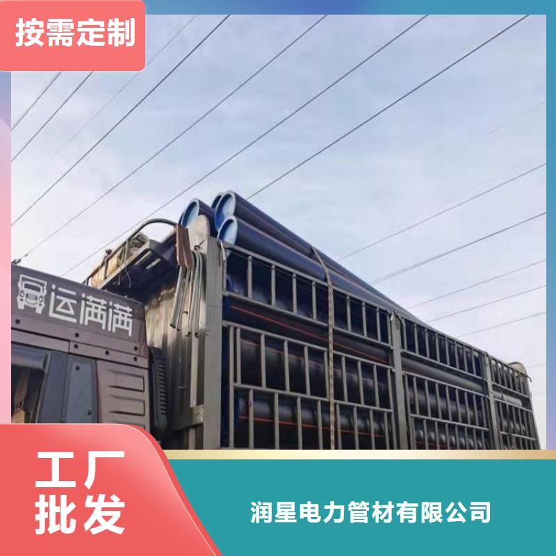 PE燃?xì)夤躝MPP頂管符合標(biāo)準(zhǔn)