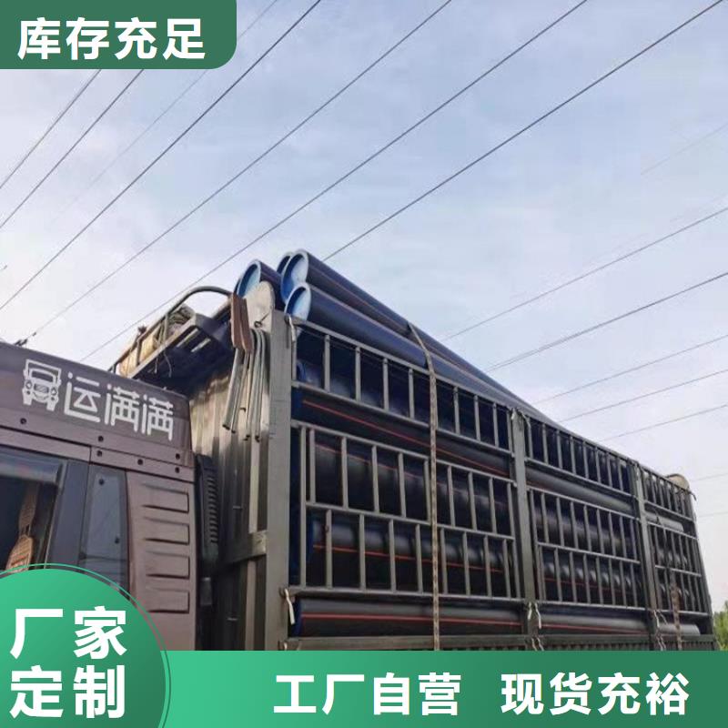 PE燃氣管 MPP拉管低價貨源