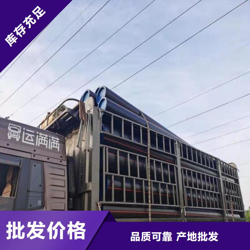 PE燃氣管_MPP穿越頂管一站式廠家