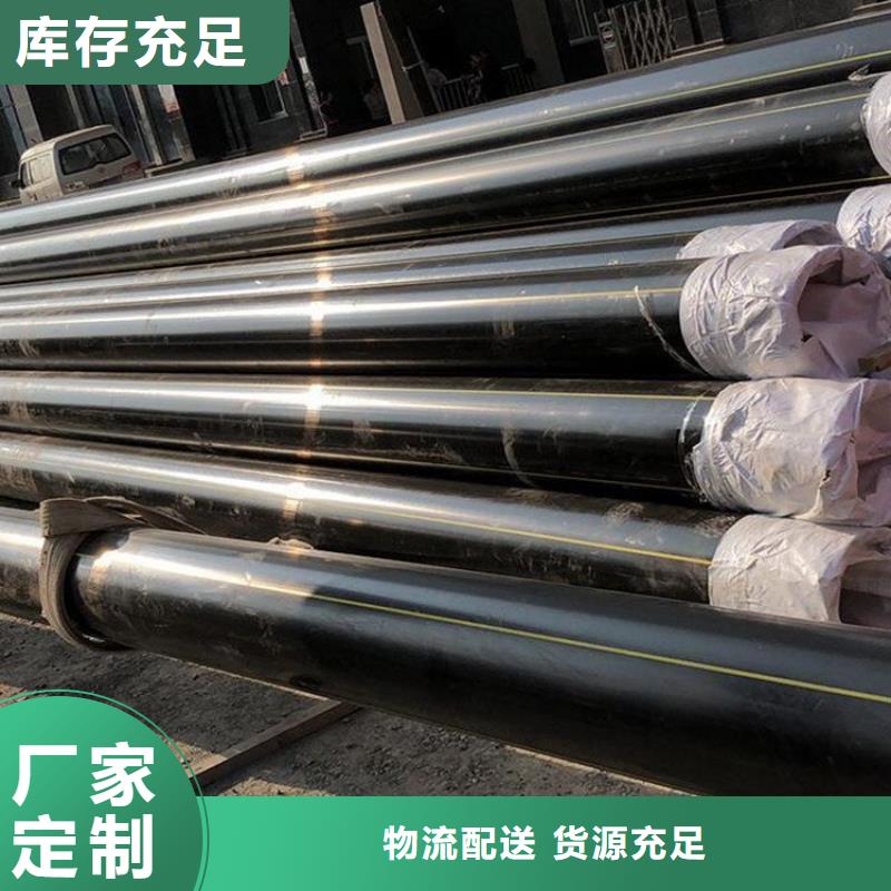 PE100燃氣管現貨銷售廠家