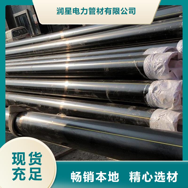 PE燃气管PE大口径给水管专业按需定制
