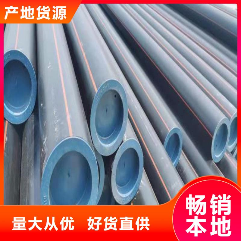 PE燃氣管MPP電纜保護管品種全