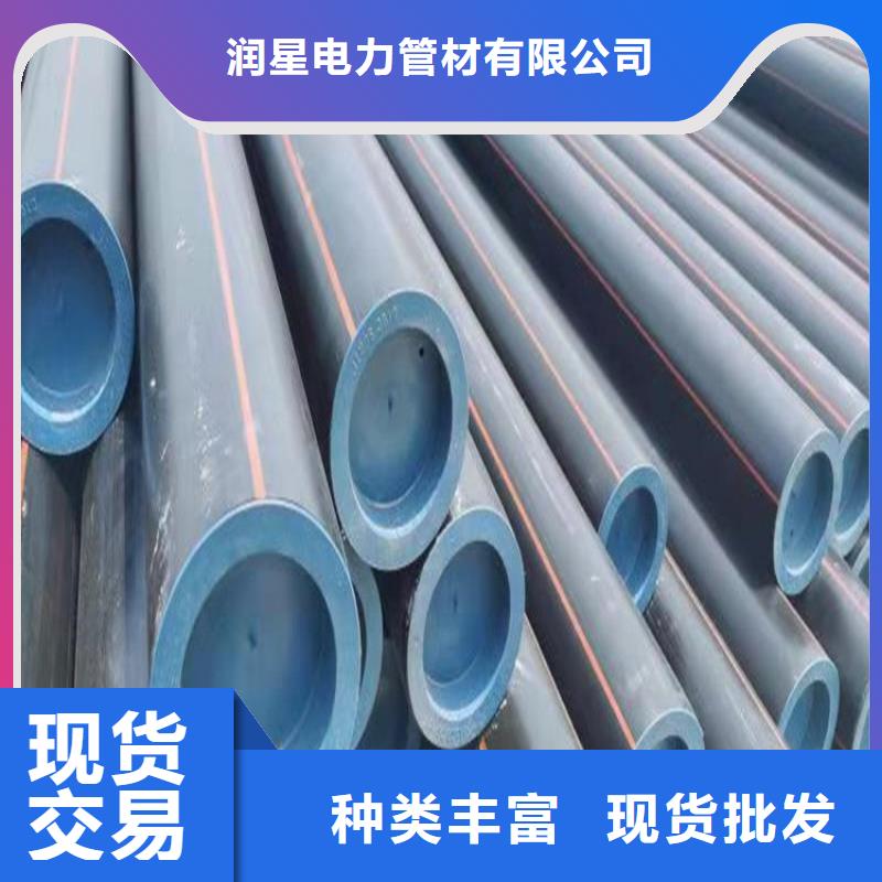 PE燃气管,MPP电缆保护管高质量高信誉