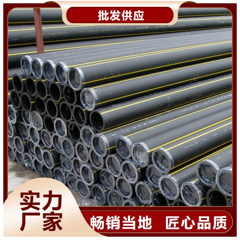 HDPE燃?xì)夤?HDPE燃?xì)夤芑?></div>
				 
					                           <!--  判斷下如果客戶有視頻，顯示這段-->
                        <div   id=