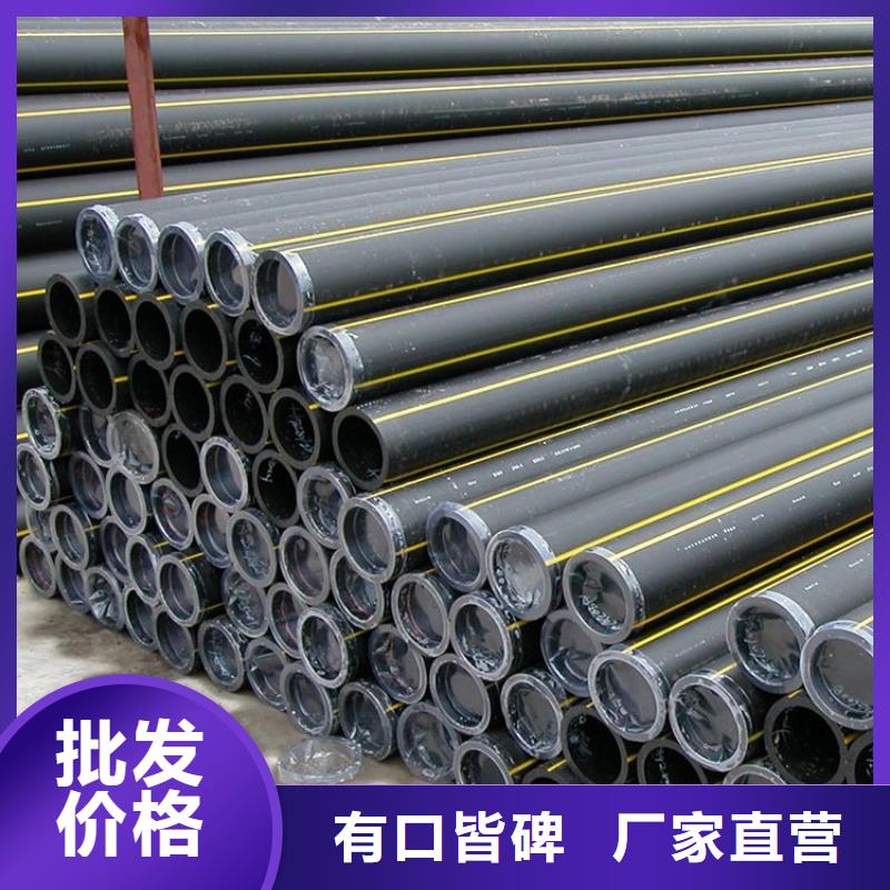 PE燃气管PE大口径给水管专业按需定制