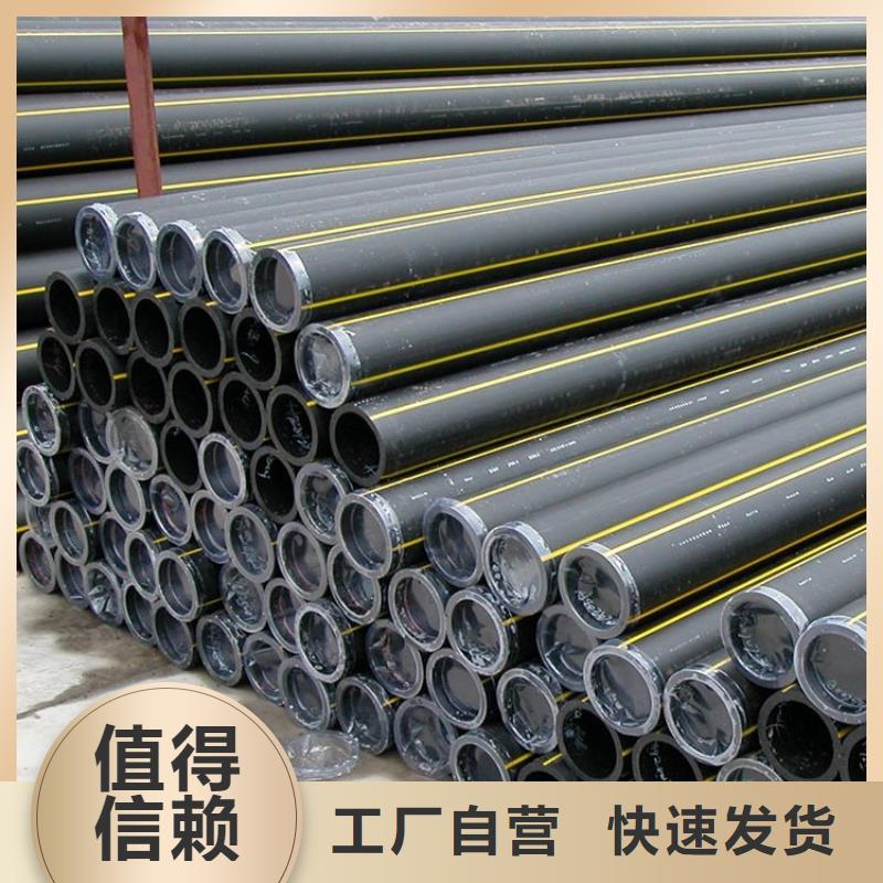 PE燃氣管MPP電纜保護管優選廠商