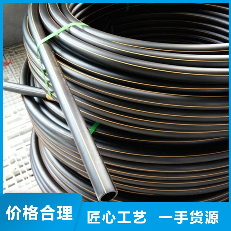PE燃气管-MPP电力拉管根据要求定制