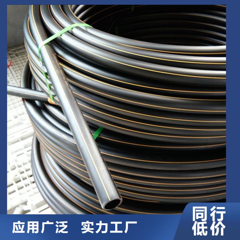 PE燃氣管PVC打開滲透管高質量高信譽