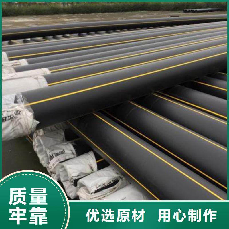 【PE燃氣管PE大口徑給水管源頭廠源頭貨】