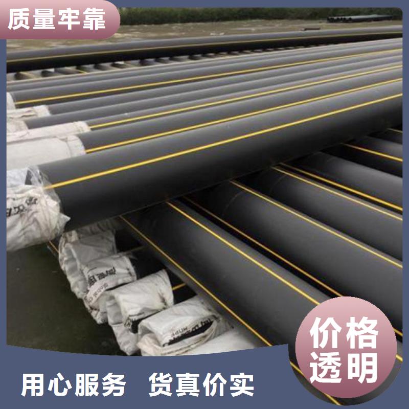 PE燃氣管-MPP電纜保護管讓利客戶