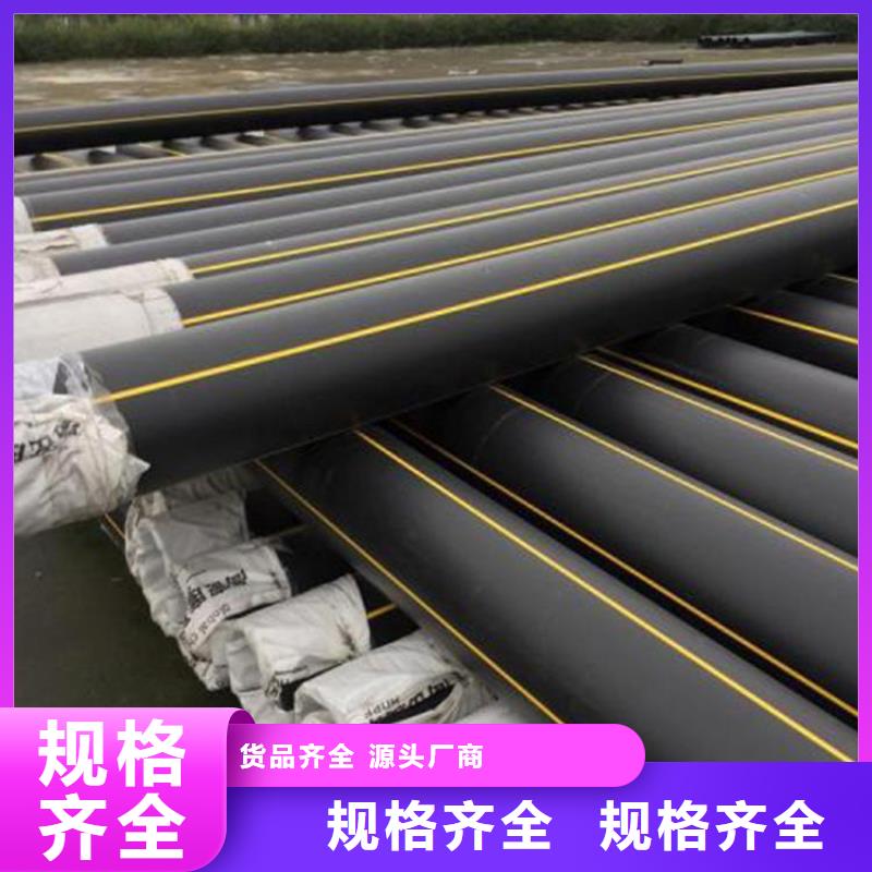 PE燃气管PE大口径给水管专业按需定制