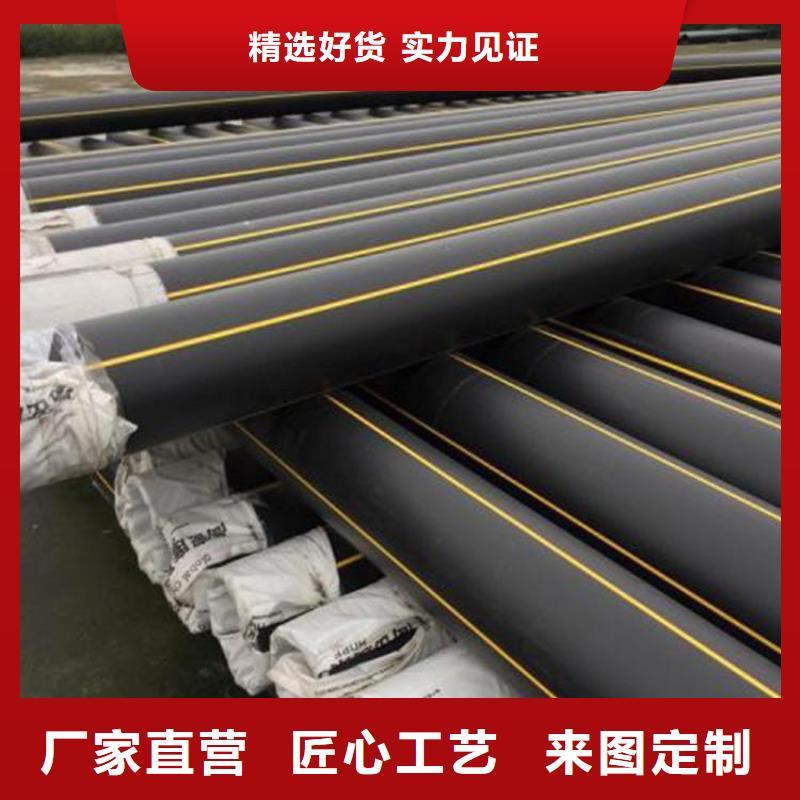PE燃氣管廠家批發價