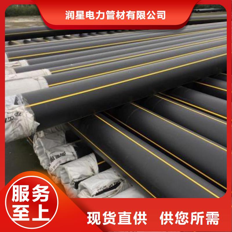 PE燃氣管專業生產設備