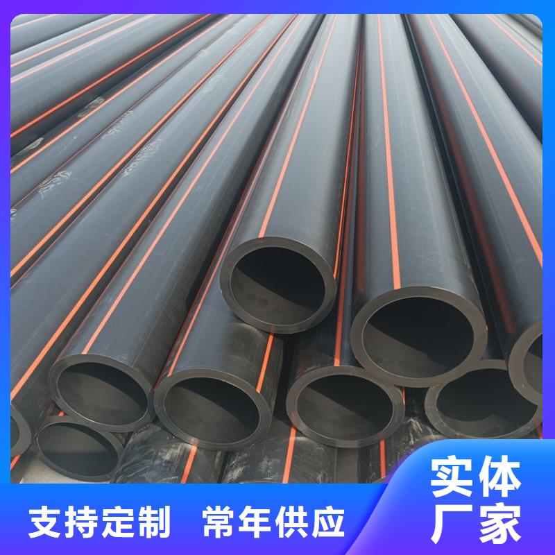 PE燃?xì)夤?PVC給水管專業(yè)按需定制