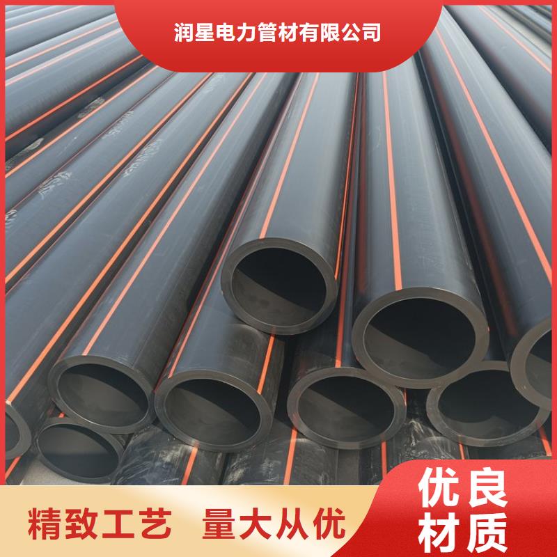 PE燃气管_MPP长距离顶管厂家定制