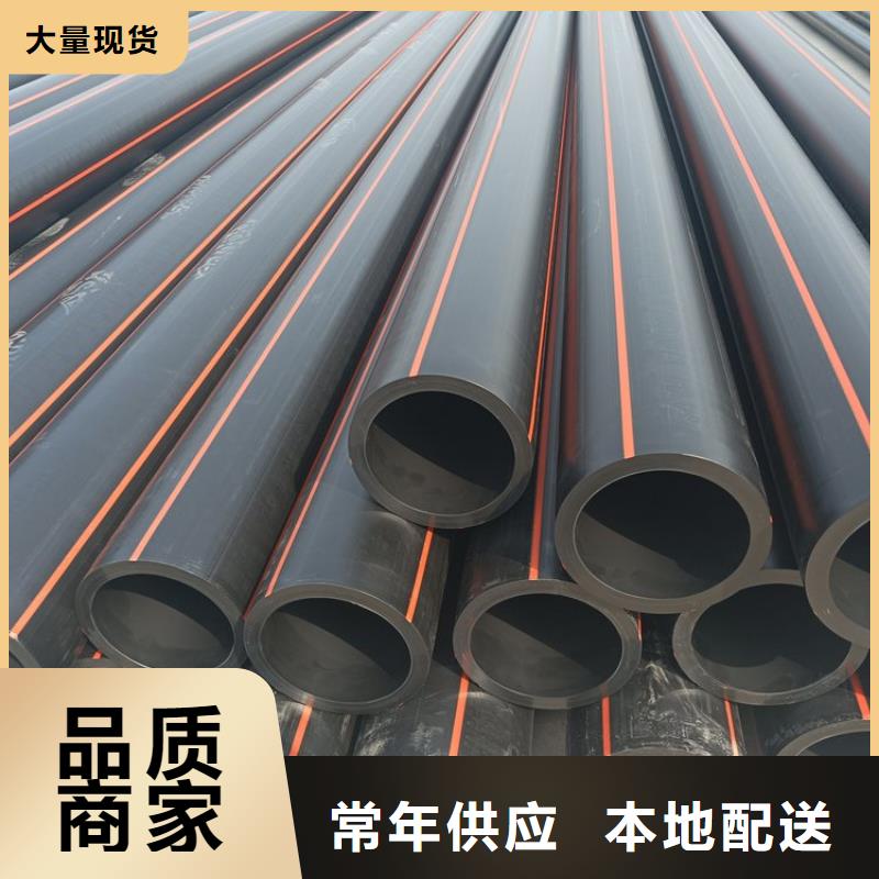 PE燃气管PE大口径给水管专业按需定制