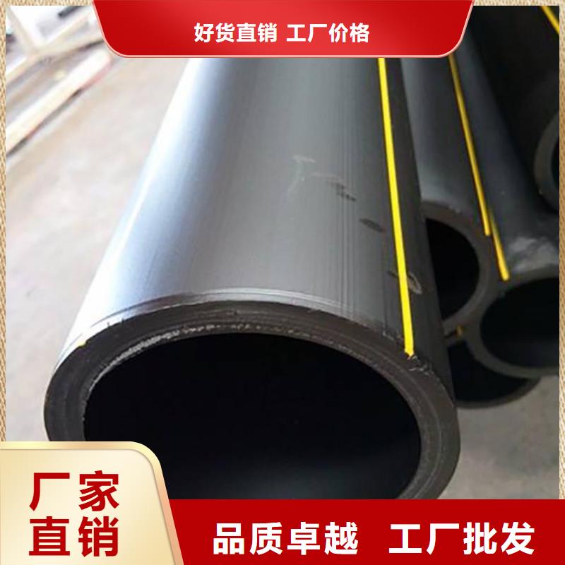 【PE燃氣管MPP電力管一手貨源源頭廠家】